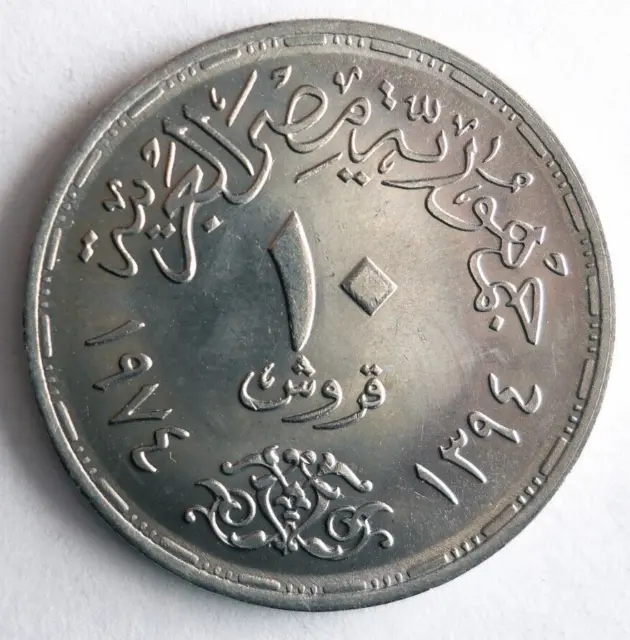 1974 EGYPT 10 PIASTRES- Excellent Coin - FREE SHIP - Bin #705