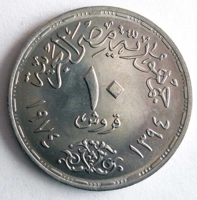 1974 EGYPT 10 PIASTRES- Excellent Coin - FREE SHIP - Bin #705