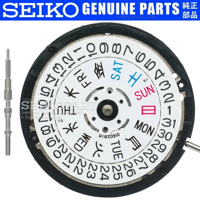 7s26c movement clearance
