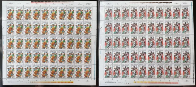 DDR, MiNr. 2422-2423 DV DW kompletter Bogen postfrisch Druckvermerk [DDB2422