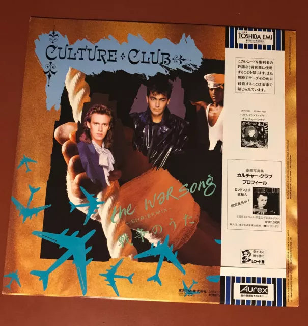 Culture Club (Boy George) THE WAR SONG RARE EP Single + OBI + insert Japan 2