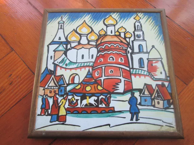 Vintage Hand Painted Russian Tile