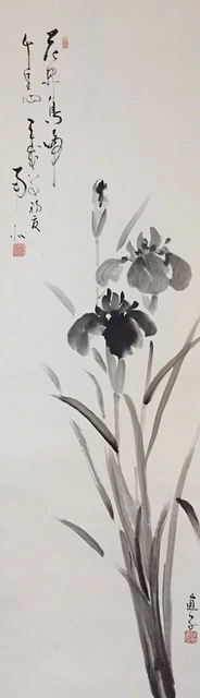 G0788 Japonés Vintage Colgante Rollo Kakejiku Mano Pintura Papel Flor Singed