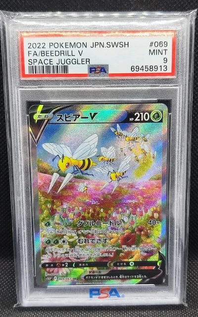Carte pokémon Dardagnan Beedrill V FA s10P SR 069/067 Space juggler PSA 9 Jap