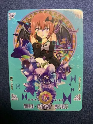 Goddess Story 2M03 Doujin Holo R Card 060 - Classroom of the Elite Kei  Karuizawa