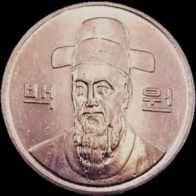 1992 South Korea 100 Won Coin, BONUS OFFER. Admiral Yi Sun-Sin. Copper-Nickel. 2