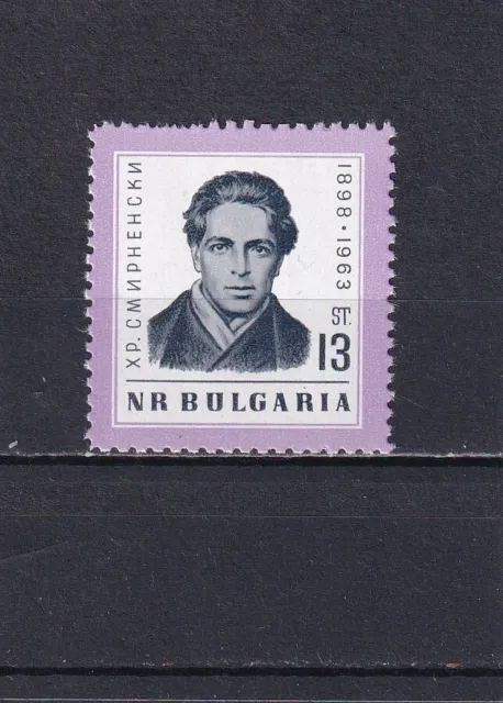 Bulgarien 1963 J. postfrisch Satz MiNr. 1406  MNH(**)