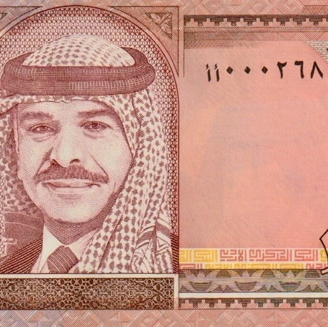 🇯🇴 Jordan. 1/2 Dinar. 1992 / AH1412. P.23a. LOW SERIAL NUMBER. Crisp UNC
