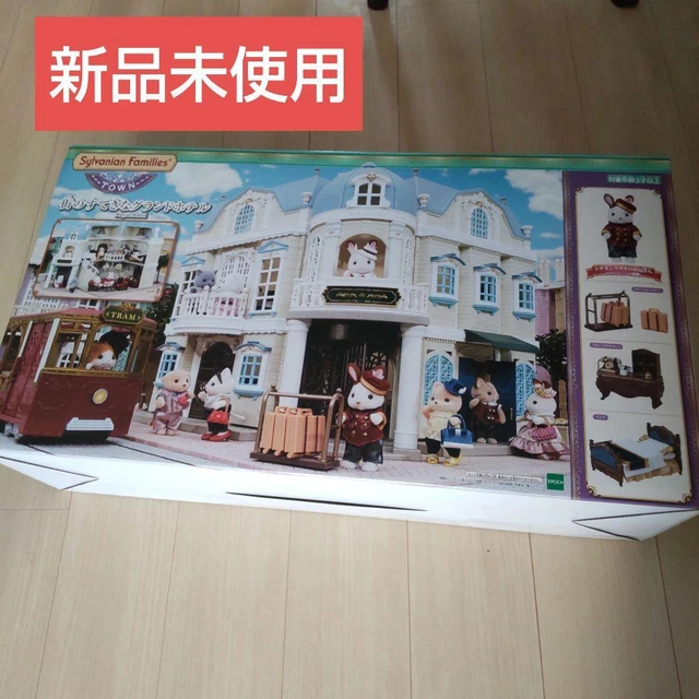 Sylvanian Families Grand Hotel in Town Set Calico Critters Doll House Furniture