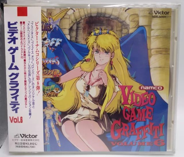 Official Japanese CD Audio Victor Namco Graffiti Phelios Marchen Maze Valkyrie