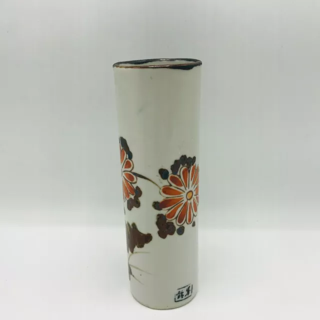 Vintage Mid Century Modern Japanese Vase Hand Painted Signed Marked