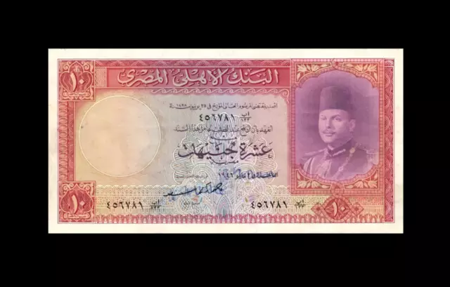 Reproduction Rare National Bank of Egypt 10 Pounds 1946 specimen