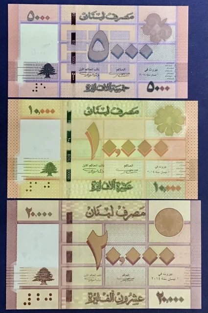 Lebanon All 2014 Issued UNC Banknotes 5000, 10000, 20000 Livres P 91b, 92b, 93b