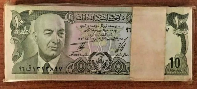 Afghanistan 10 AFGHANIS P-47 1973-1977 x 100 Pcs BUNDLE Daud Pack Lot UNC NOTE