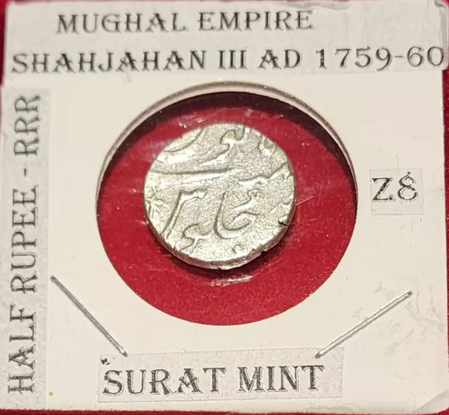 MUGHAL Shahjahan III  Silver Half  Rupee , AD 1759-60   Surat  Mint   . RRR