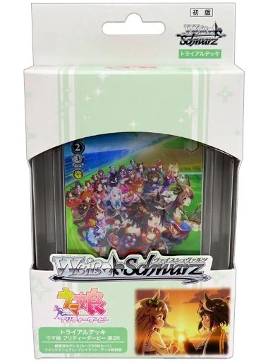 Weiss Noir Trial Pont Ayakashi Triangle Boîte Carte Jouet Japonais