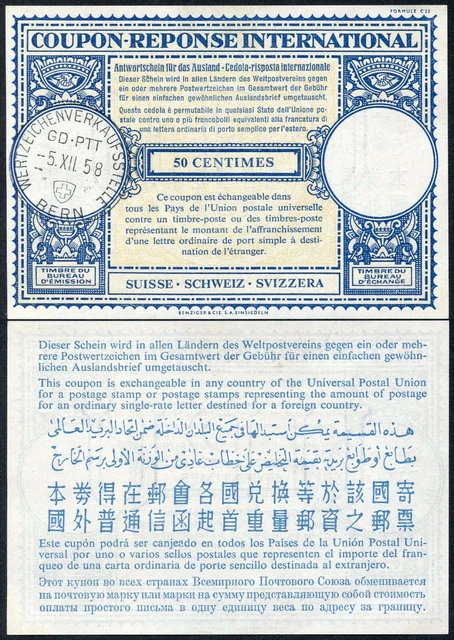 SWITZERLAND REPLY PAID COUPON IRC 1958 PTT BERN 50c