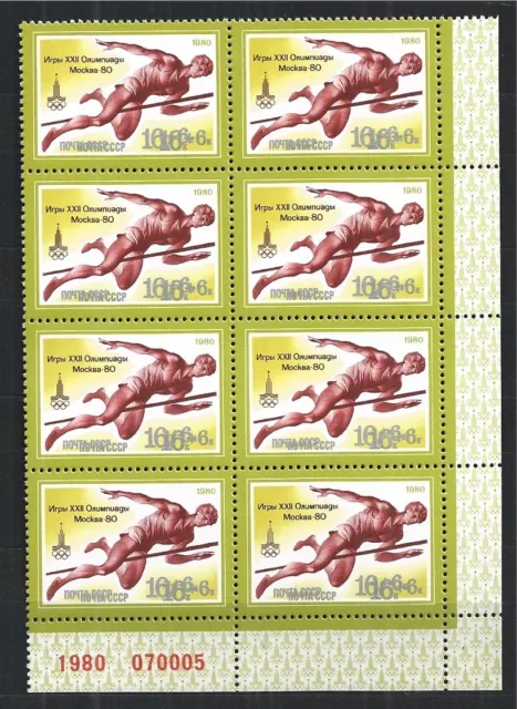 SOWJETUNION USSR 1980 BLOCK OF 8 MiNr: 4924 MNH DOUBLE IMPRESSION OLYMPIC