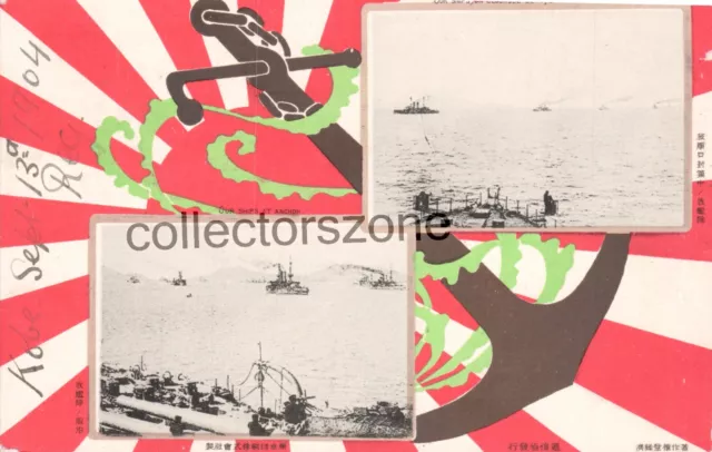 Russo Japanese War postcard Japanese Navy Battleships posted