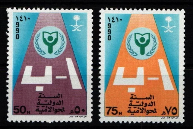 Saudi Arabien 962-963 postfrisch #JZ784