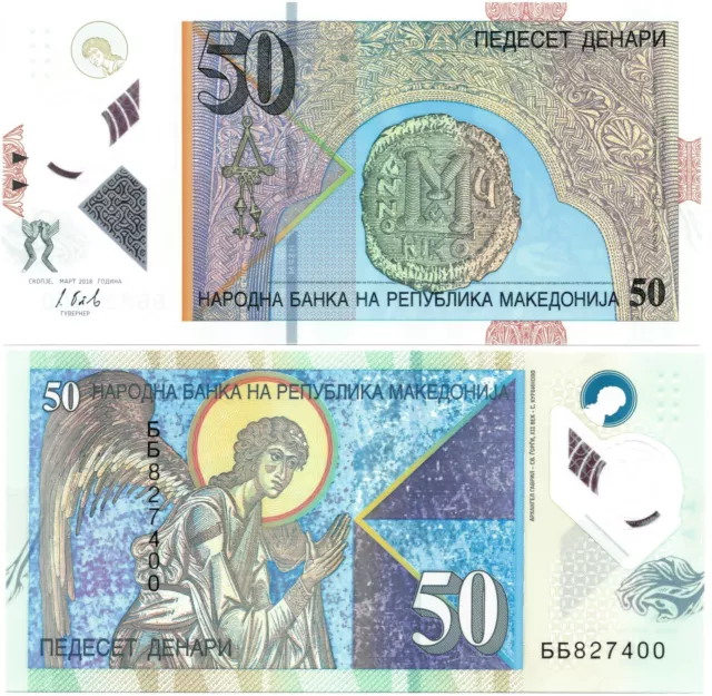 Macedonia (Rep. of North), 2018, 50 Denari, P-26a, UNC Banknote-Ship Letter Mail