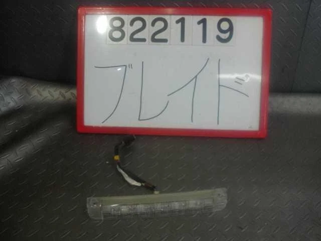 TOYOTA Blade 2006 DBA-AZE154H Luce 8157042071 [usata] [PA24449983]