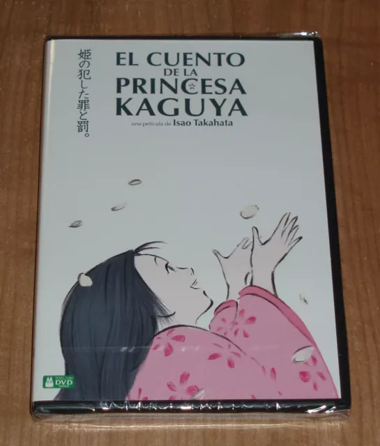 El Cuento De La Princesa Kaguya Dvd Nuevo Precintado Manga (Sin Abrir) R2