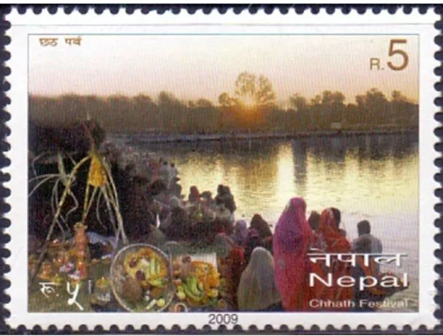 Nepal 2009 Chhath Festival Hinduism Religion Stamp MNH