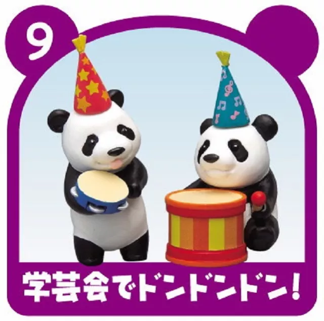 Panda Figure 2007 Re-ment Come to the Class Panda No.9 Petit Animal Series