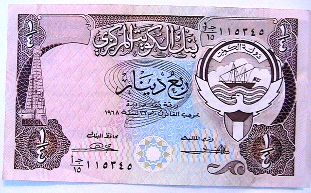 1980-91  Kuwait 1/4 Dinar XF+/AU Middle East Currency Banknote Paper Money p-11a
