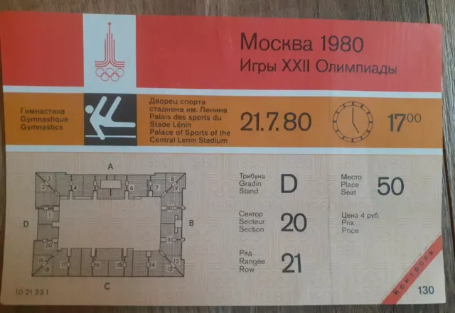 Ticket Olympic Games Moscow Russia USSR 21.07.1980 GYMNASTICS