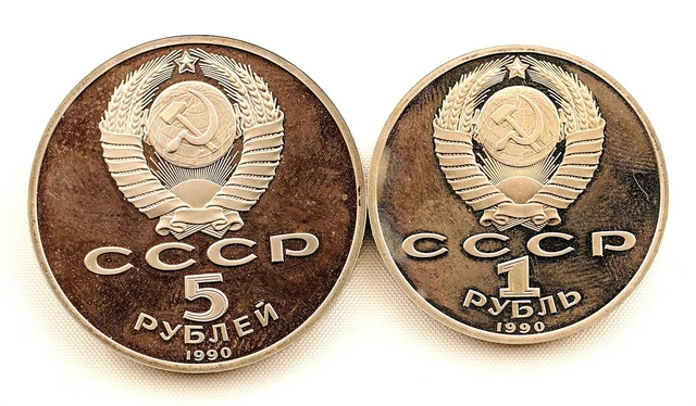 Rusia- Union Soviet (1961-1991) . Lot 1 And 5 Rouble. 1990. Sc / Unc. Nickel