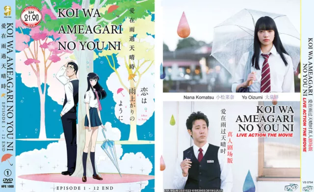 ANIME KOI TO YOBU NI WA KIMOCHI WARUI VOL.1-12 END DVD ENGLISH SUBS + FREE  ANIME
