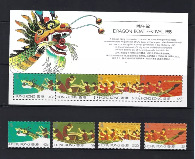 Hong Kong 1985 Dragon Boat Festival stamps set