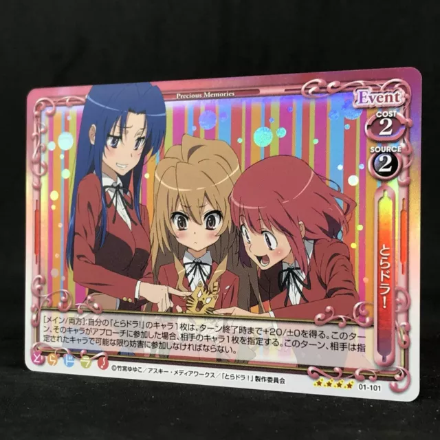 Toradora Tiger x Dragon Precious Memories TAIGA AISAKA P-011 PR Anime Card