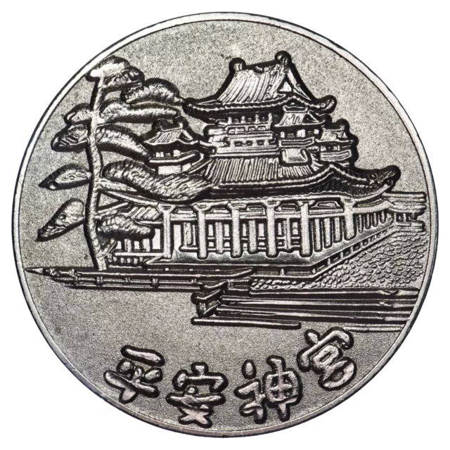 Japan Touristenmedaille Dorith louis Kyoto 1979 Alufelgen Weiß