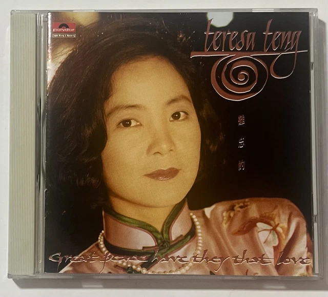 未開封CD/鄧麗君「難忘的」92年香港Poly Gram 未開封CD/鄧麗君「難忘的」92年香港Poly Gram
