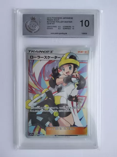 Pokemon Roller skater SR 073/064 SM11a - PGS 10 - Trainer Full Art - Sun & Moon