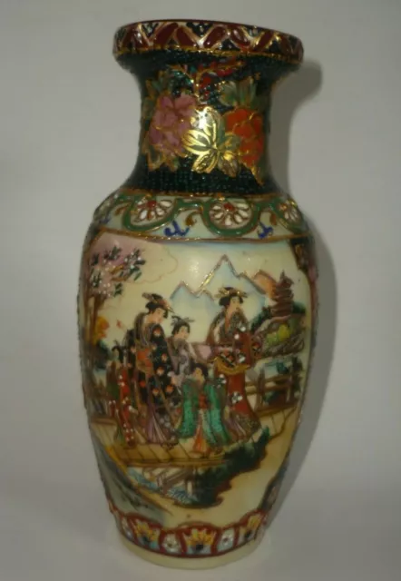 Vintage Oriental Asian Chinese 8" Vase Decorative Textured Hand Painted, Marked