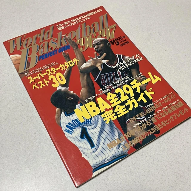 NBAジャパンゲ−ム 2019  コンプリートガイド - 5