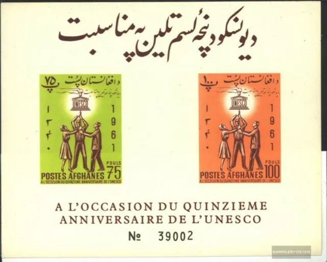 Afghanistan Block21B (kompl.Ausg.) postfrisch 1962 15 Jahre UNESCO