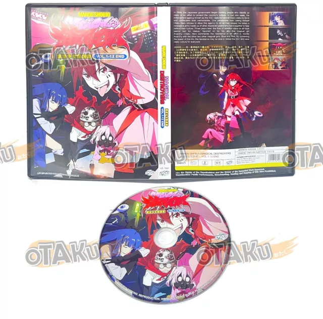 Anime Mahou Shoujo Site Vol. 1-12 End English subtitle DVD