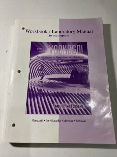 Workbook to Accompany Yookoso! by Yasu-Hiko Tohsaku 3rd Ed. Hamasaki, Ito, et al