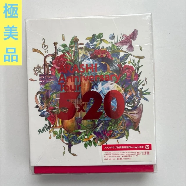 ARASHI 20TH ANNIVERSARY Tour 5x20 DVD Concert Blu-ray Japan EUR 73