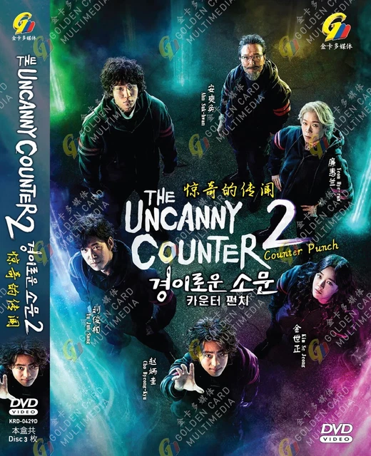 DVD KOREAN DRAMA The Uncanny Counter Season2 Counter Punch Vol.112