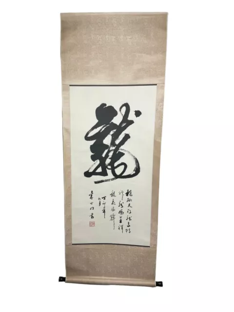 Japanese Chinese Asian Hanging  Scroll Calligraphy Painted Art Paper Fabric Poem