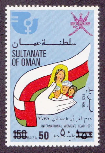 Oman (Sultanate) 1978 SG213  50b surcharge on 150b Fine Mint. Scarce. Cat. £550