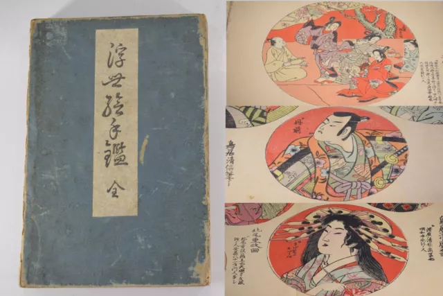 Japanese Antique Woodblock print Ukiyo-e Collection Hanga Kimono Geisha Japan