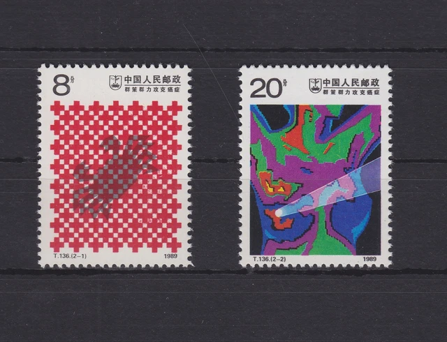 China Volksrepublik 2231-2232 postfrisch Krebsbekämpfung, MNH #RA495