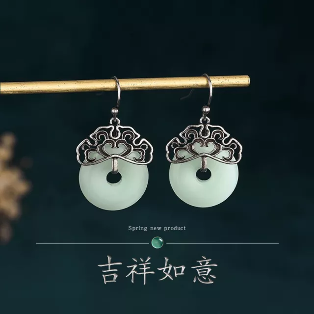 Chinese Style Women Thai Silver National Style Ping An Buckle Retro Earrings